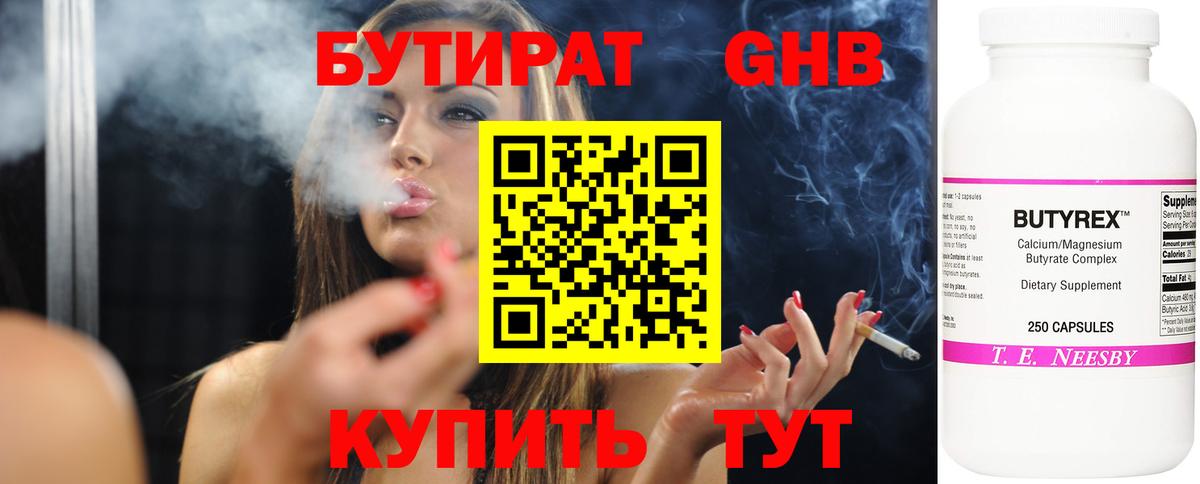  COCAIN Ангарск