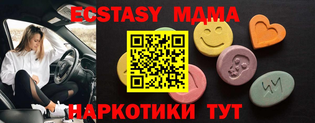 ЭКСТАЗИ бентли  Вход с VPN  ЭКСТАЗИ Дубай  Ангарск 