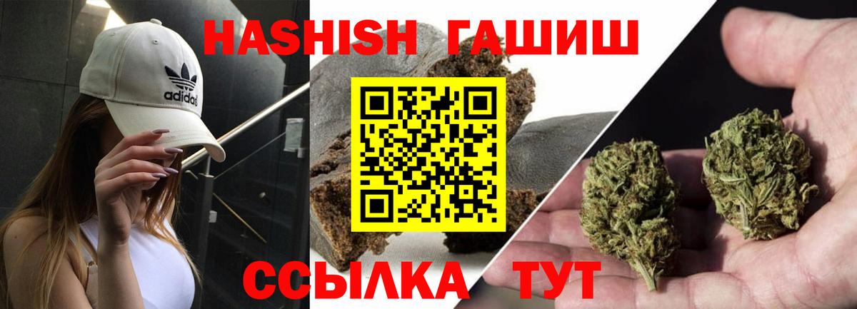 Ангарск  Вход с VPN  Марихуана  А ПВП СК кристаллы  Меф МЯУ МЯУ кристаллы  ГАШ  МАРИХУАНА  COCAIN  Экстази 