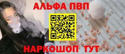 трава Апшеронск