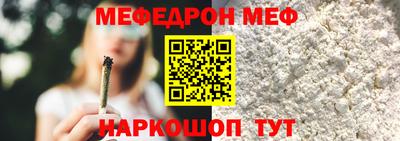 ALPHA-PVP Ярославль