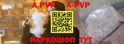 амфетамин Янаул