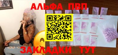 амфетамин Янаул