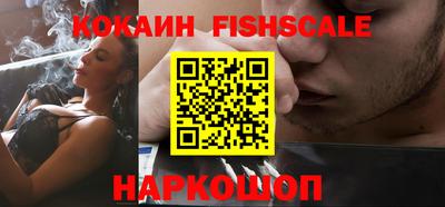мефедрон Абакан