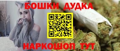 мефедрон Абакан