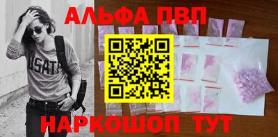 мефедрон Абакан