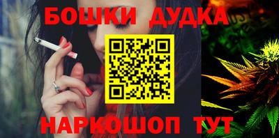 мефедрон Абакан