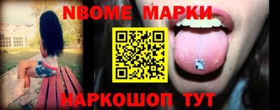 шишки Абинск