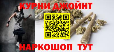 шишки Абинск