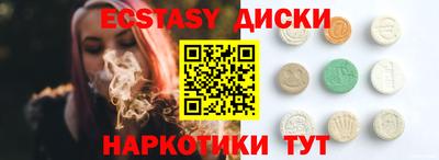 шишки Абинск