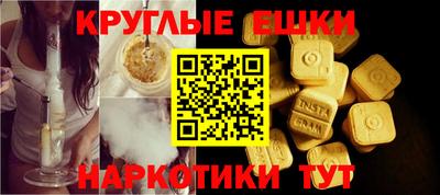ALPHA-PVP Ярославль