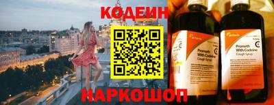 амфетамин Янаул