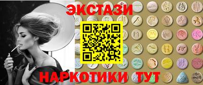 мефедрон Абакан