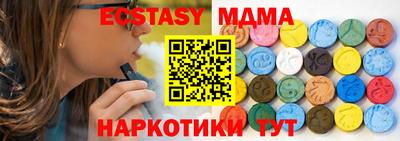 каннабис Апрелевка