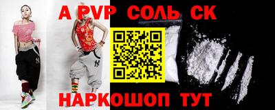 шишки Абинск