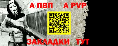 трава Апшеронск