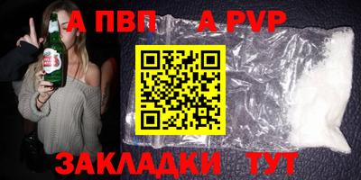 трава Апшеронск