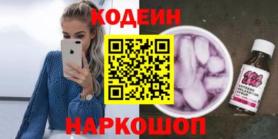 трава Апшеронск