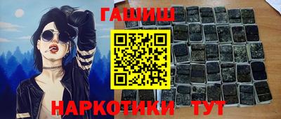 шишки Абинск