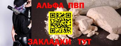 марихуана Аргун