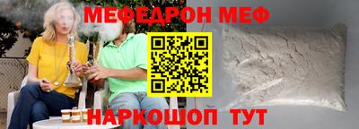 ALPHA-PVP Ярославль