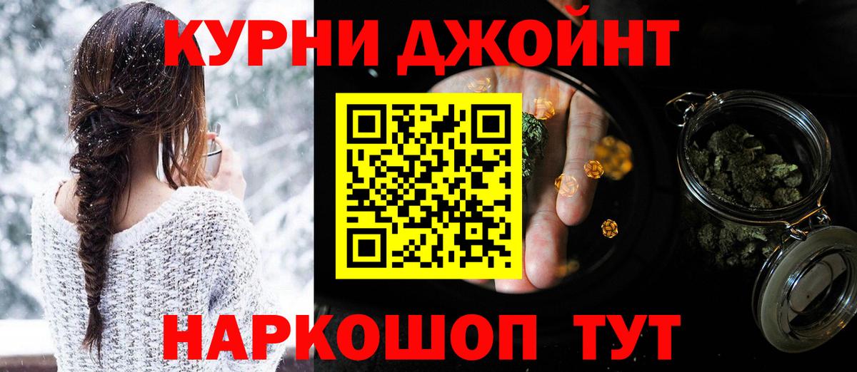 Конопля Ganja Ангарск